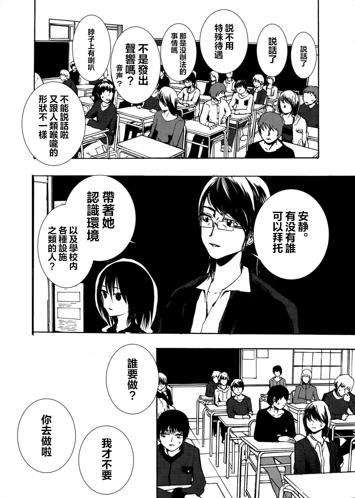 Mary 第4页