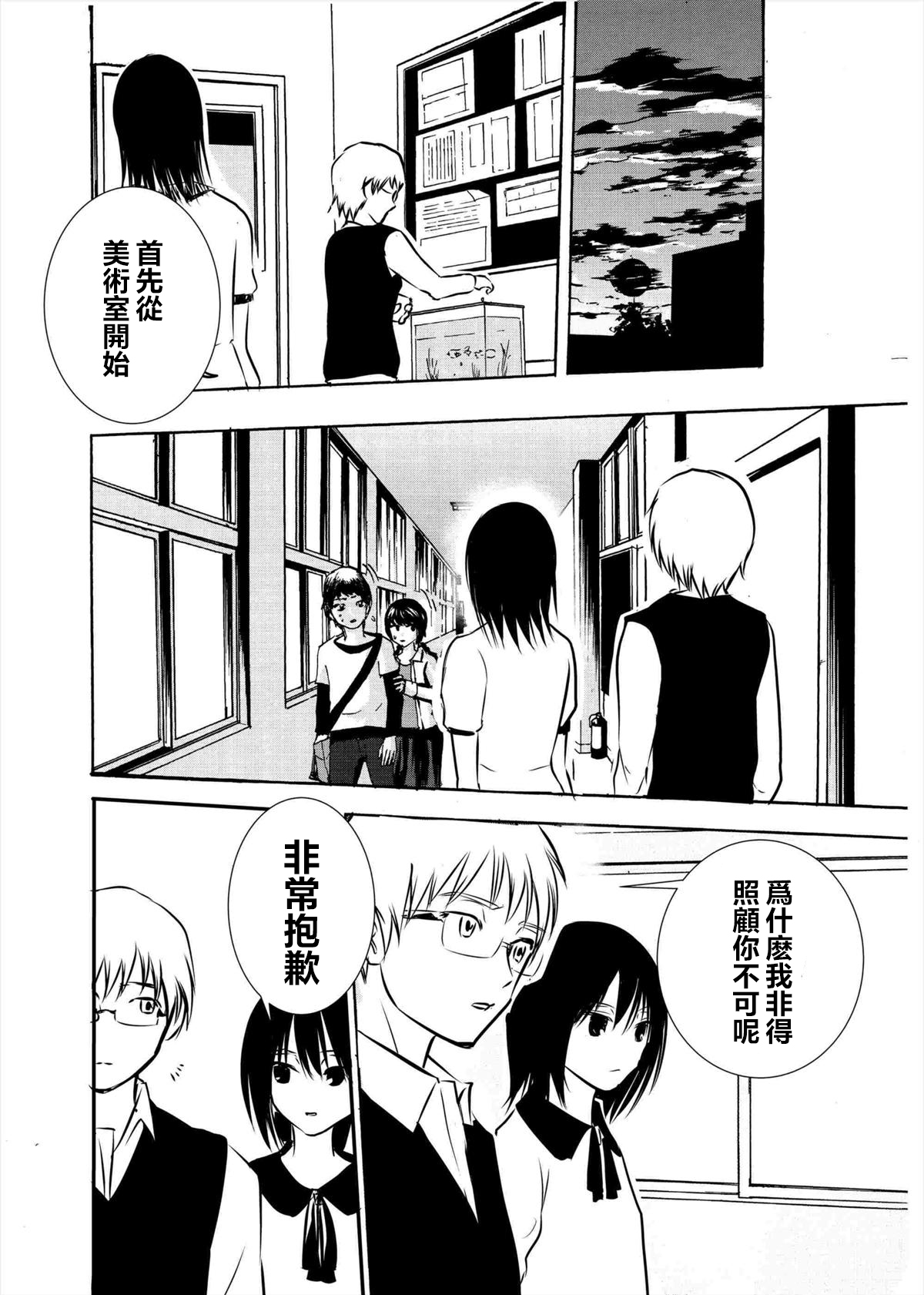 Mary 第6页