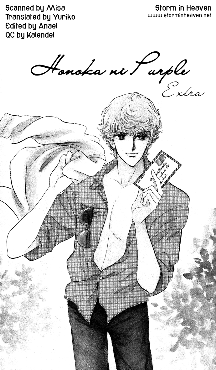 Take Me Away, My Dear Knight A hint of purple 第1页