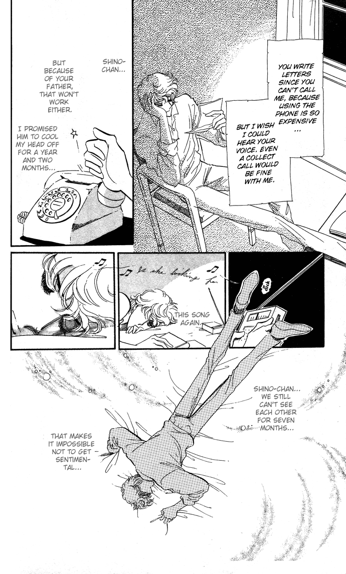 Take Me Away, My Dear Knight A hint of purple 第12页