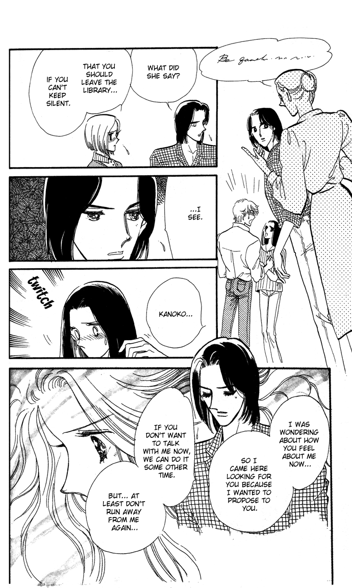 Take Me Away, My Dear Knight A hint of purple 第20页