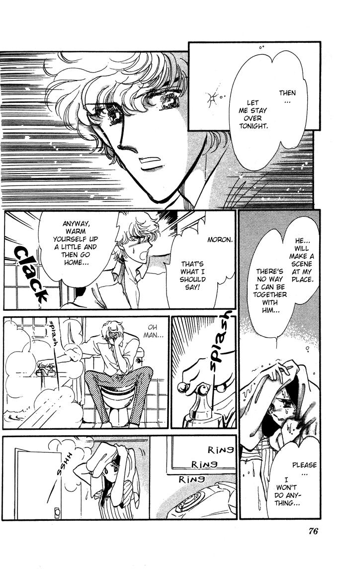Take Me Away, My Dear Knight A hint of purple 第26页