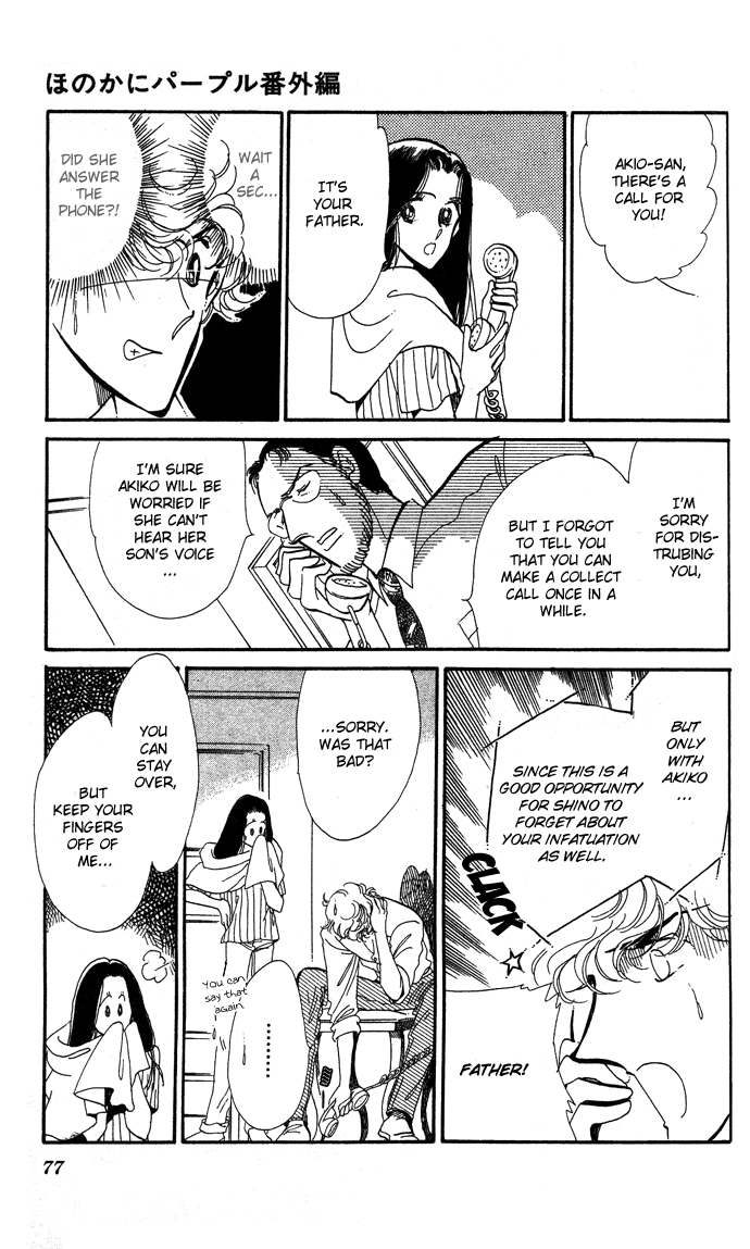 Take Me Away, My Dear Knight A hint of purple 第27页