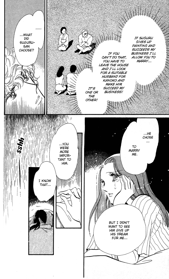 Take Me Away, My Dear Knight A hint of purple 第30页