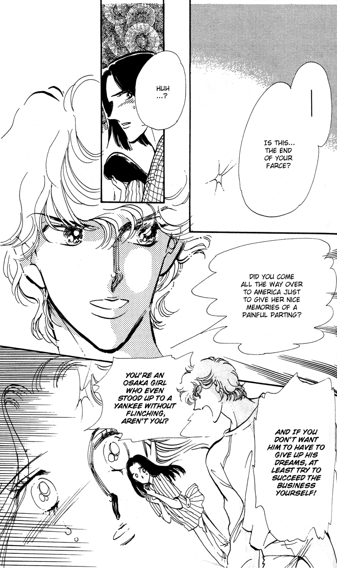 Take Me Away, My Dear Knight A hint of purple 第33页