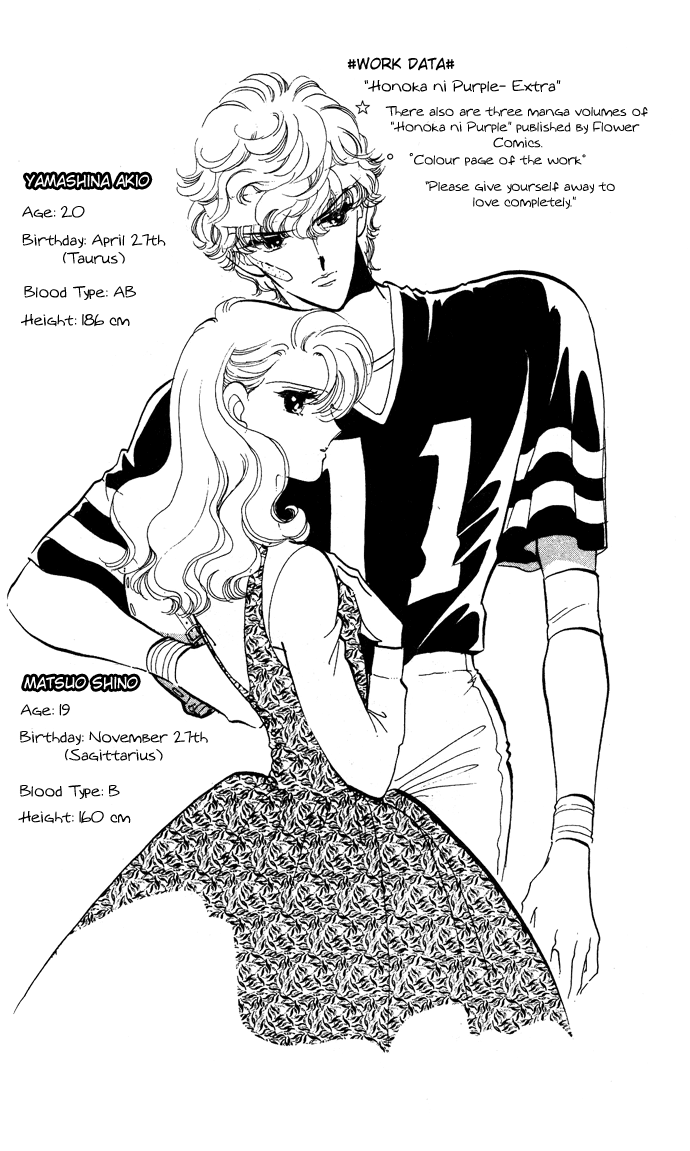 Take Me Away, My Dear Knight A hint of purple 第46页