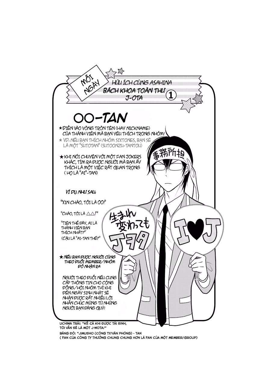 J-Ota Danshi Asahina-kun Vol. 1 Ch. 1 第29页