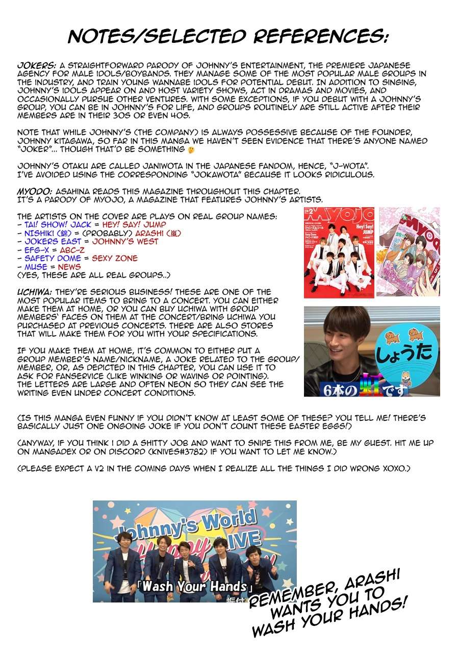 J-Ota Danshi Asahina-kun Vol. 1 Ch. 1 第30页