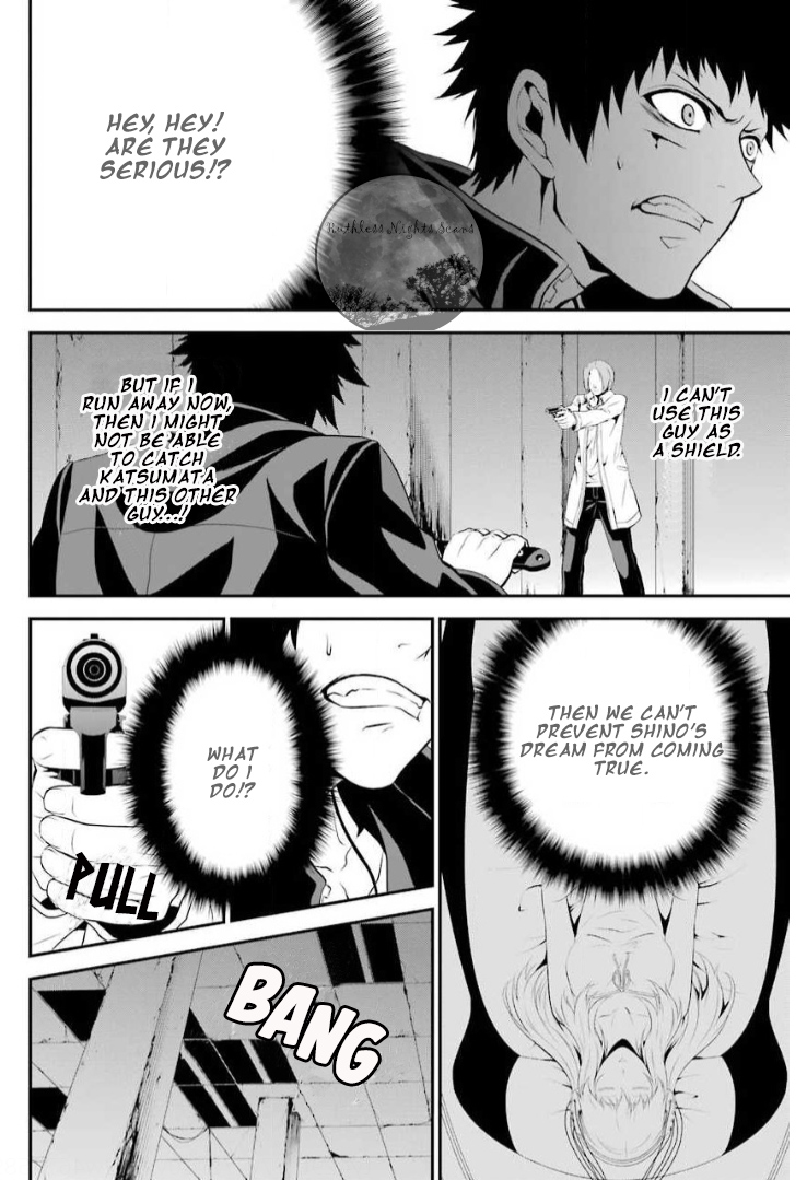 Chronos - Jiseidai Hanzai Jouhoushitsu Desperate Situation 第27页
