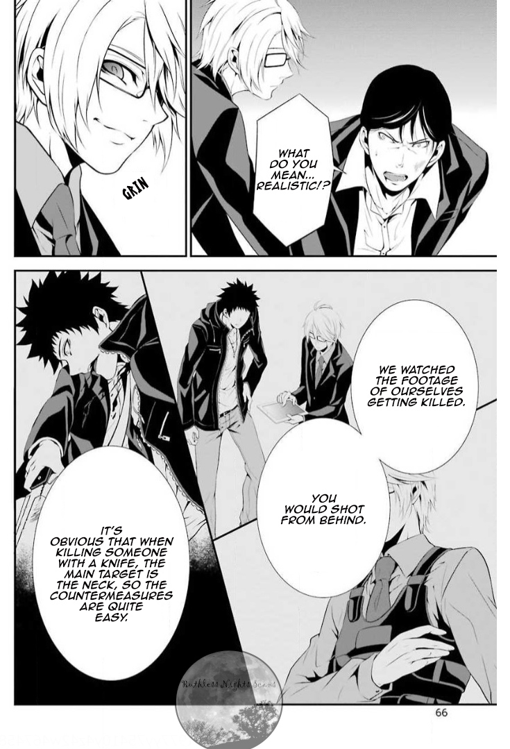 Chronos - Jiseidai Hanzai Jouhoushitsu Desperate Situation 第31页