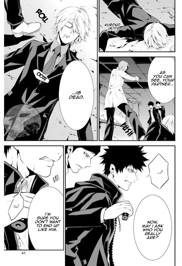 Chronos - Jiseidai Hanzai Jouhoushitsu Desperate Situation 第6页