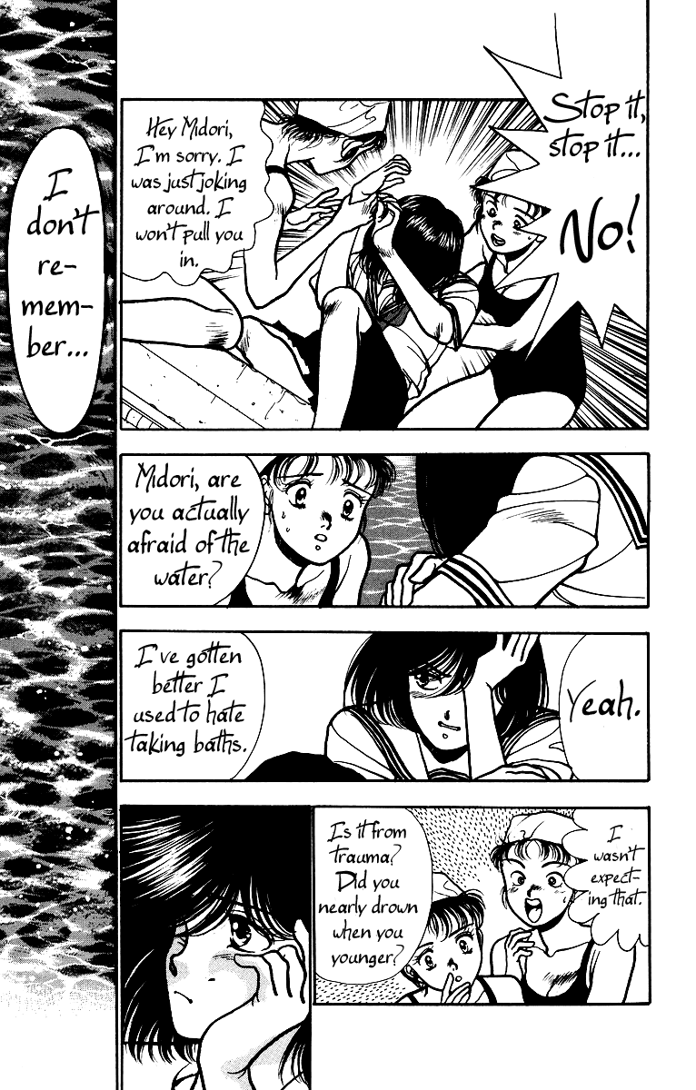 Onikirimaru Vol. 1 Ch. 2 第11页