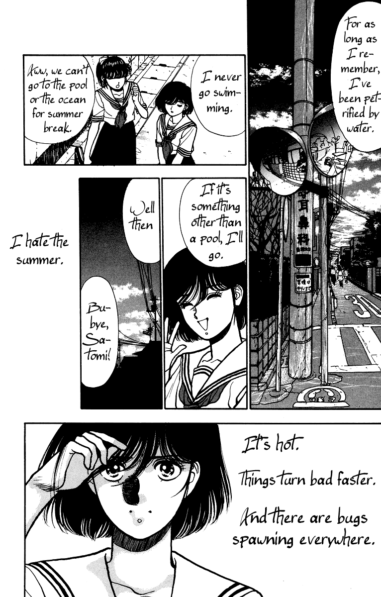 Onikirimaru Vol. 1 Ch. 2 第12页