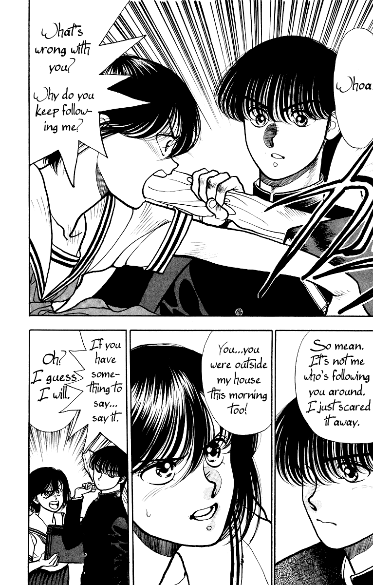 Onikirimaru Vol. 1 Ch. 2 第14页