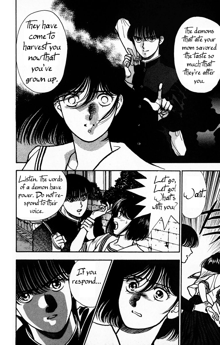 Onikirimaru Vol. 1 Ch. 2 第16页