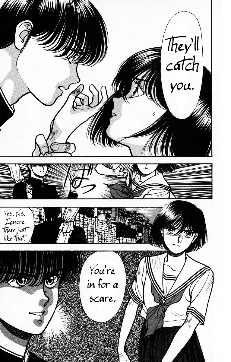Onikirimaru Vol. 1 Ch. 2 第17页