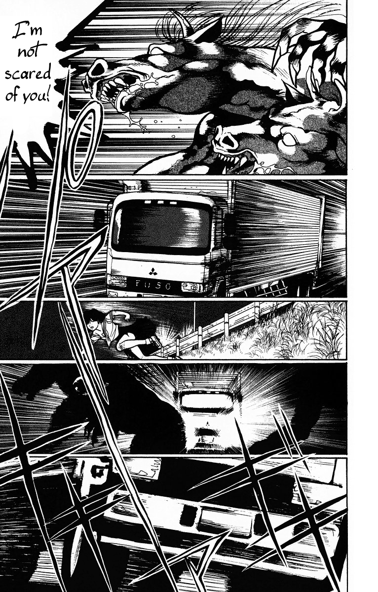Onikirimaru Vol. 1 Ch. 2 第23页
