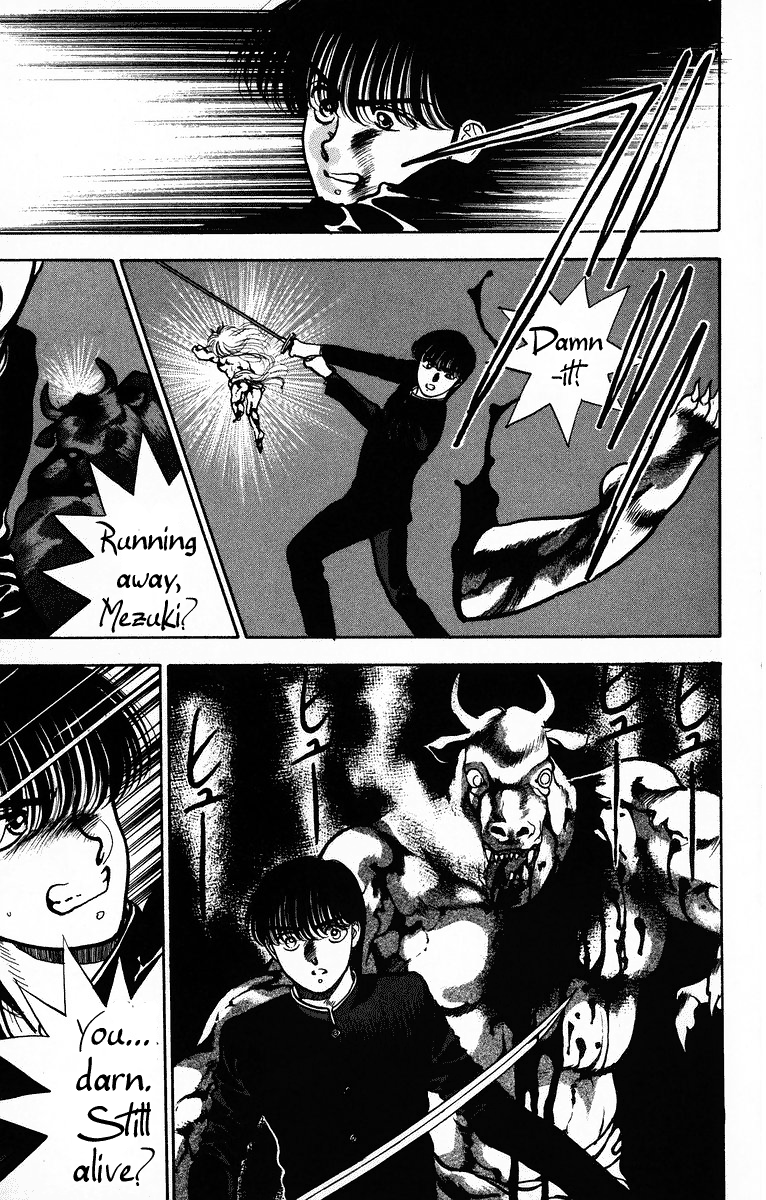 Onikirimaru Vol. 1 Ch. 2 第31页