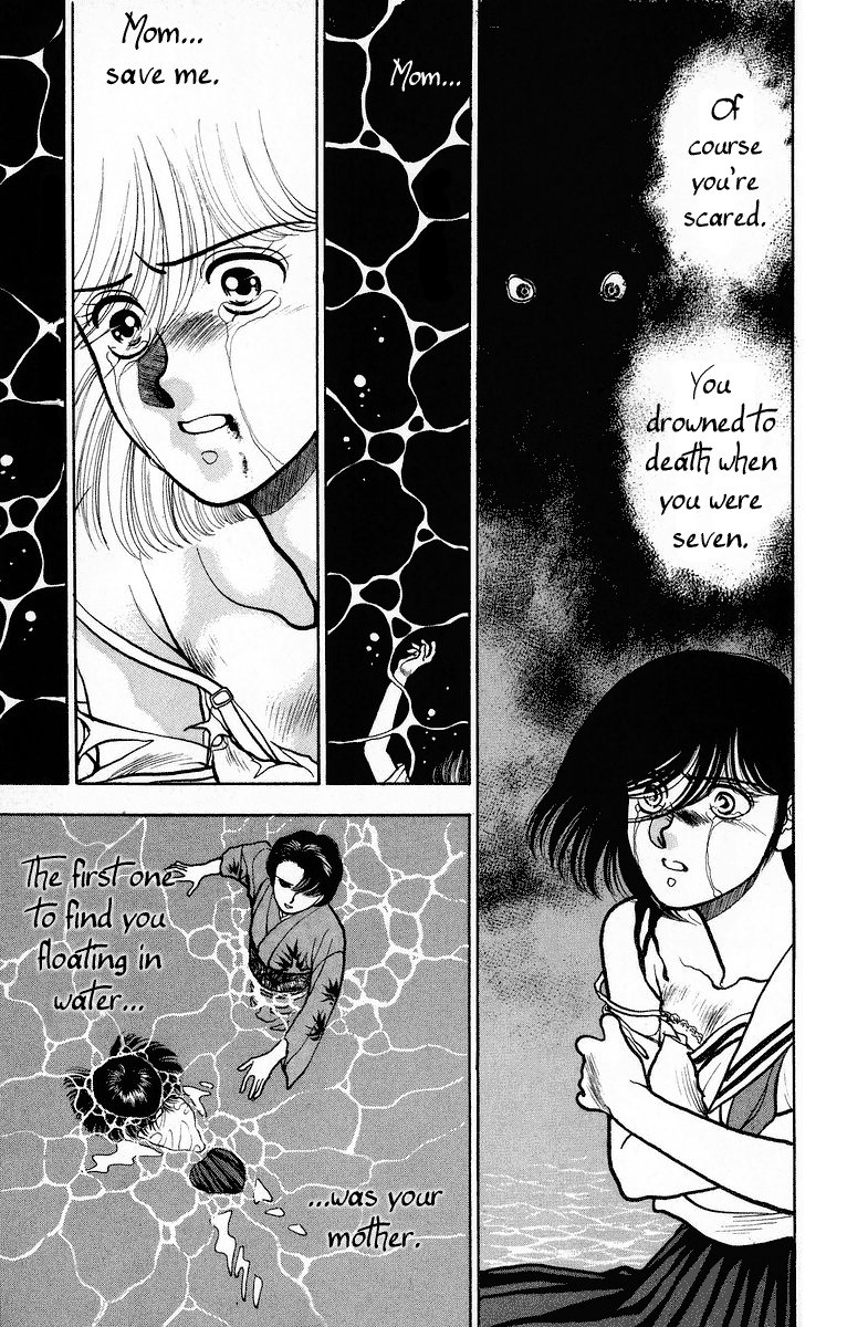 Onikirimaru Vol. 1 Ch. 2 第33页