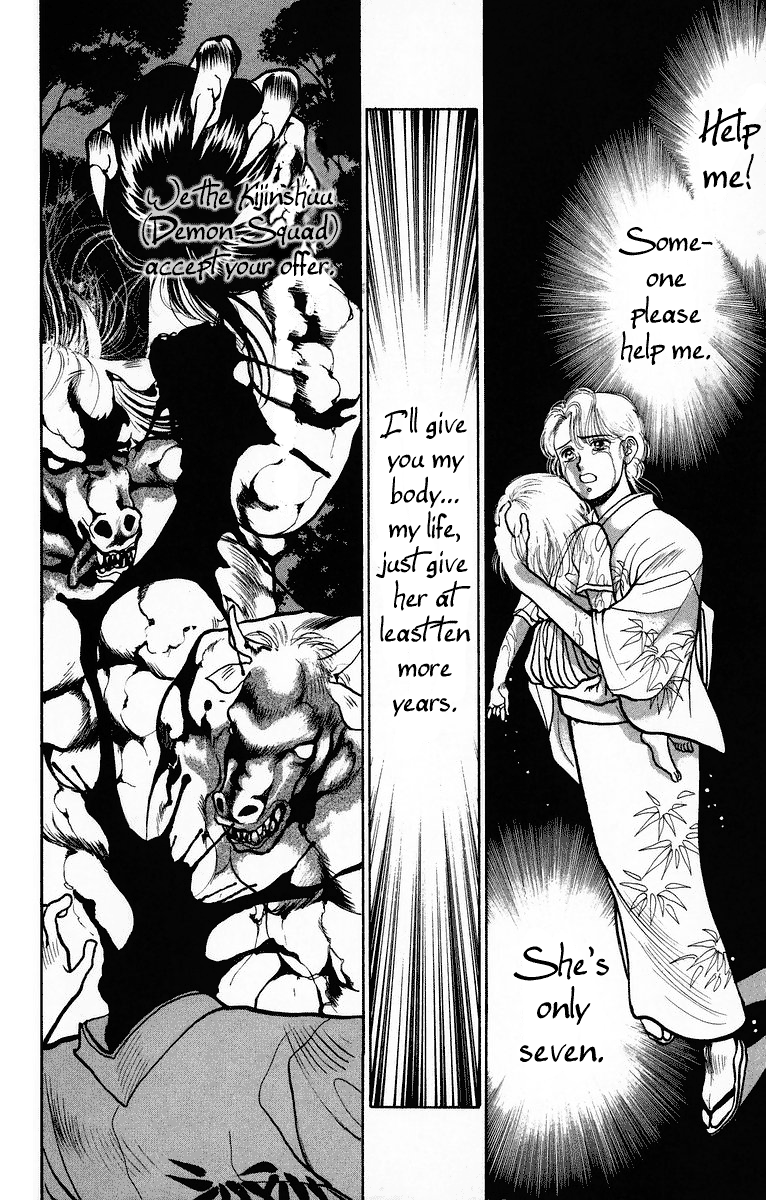 Onikirimaru Vol. 1 Ch. 2 第34页