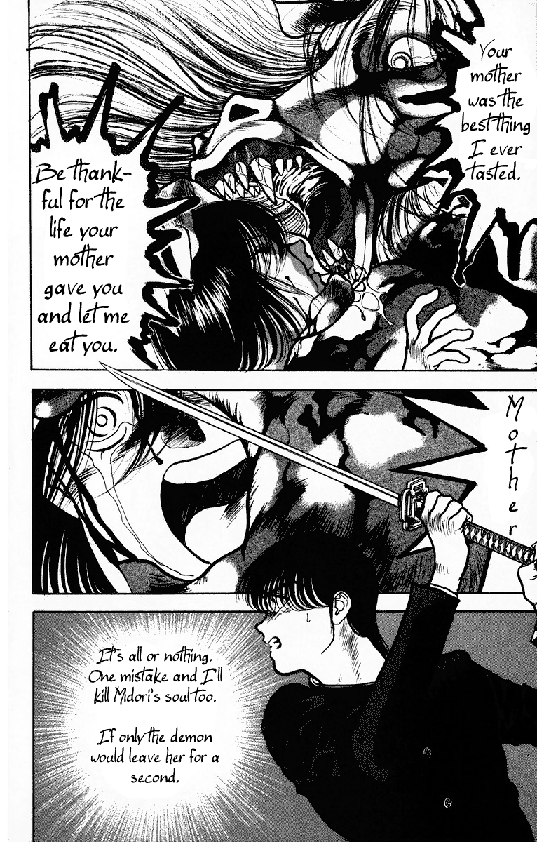 Onikirimaru Vol. 1 Ch. 2 第38页