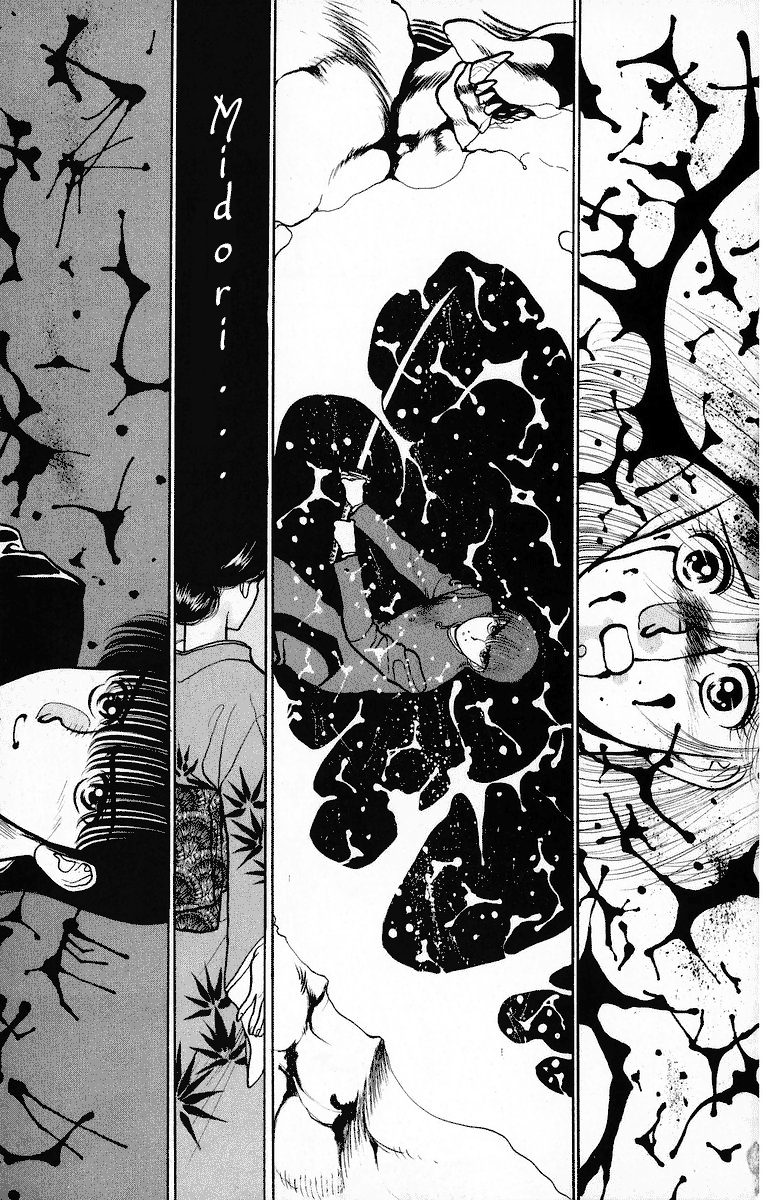 Onikirimaru Vol. 1 Ch. 2 第41页