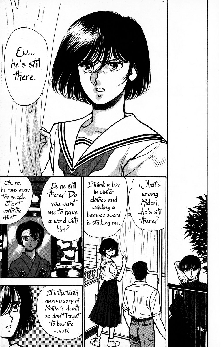 Onikirimaru Vol. 1 Ch. 2 第7页