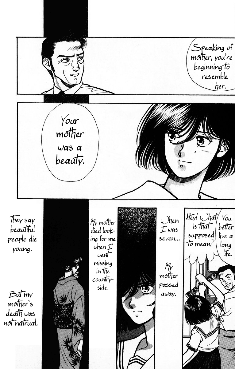 Onikirimaru Vol. 1 Ch. 2 第8页