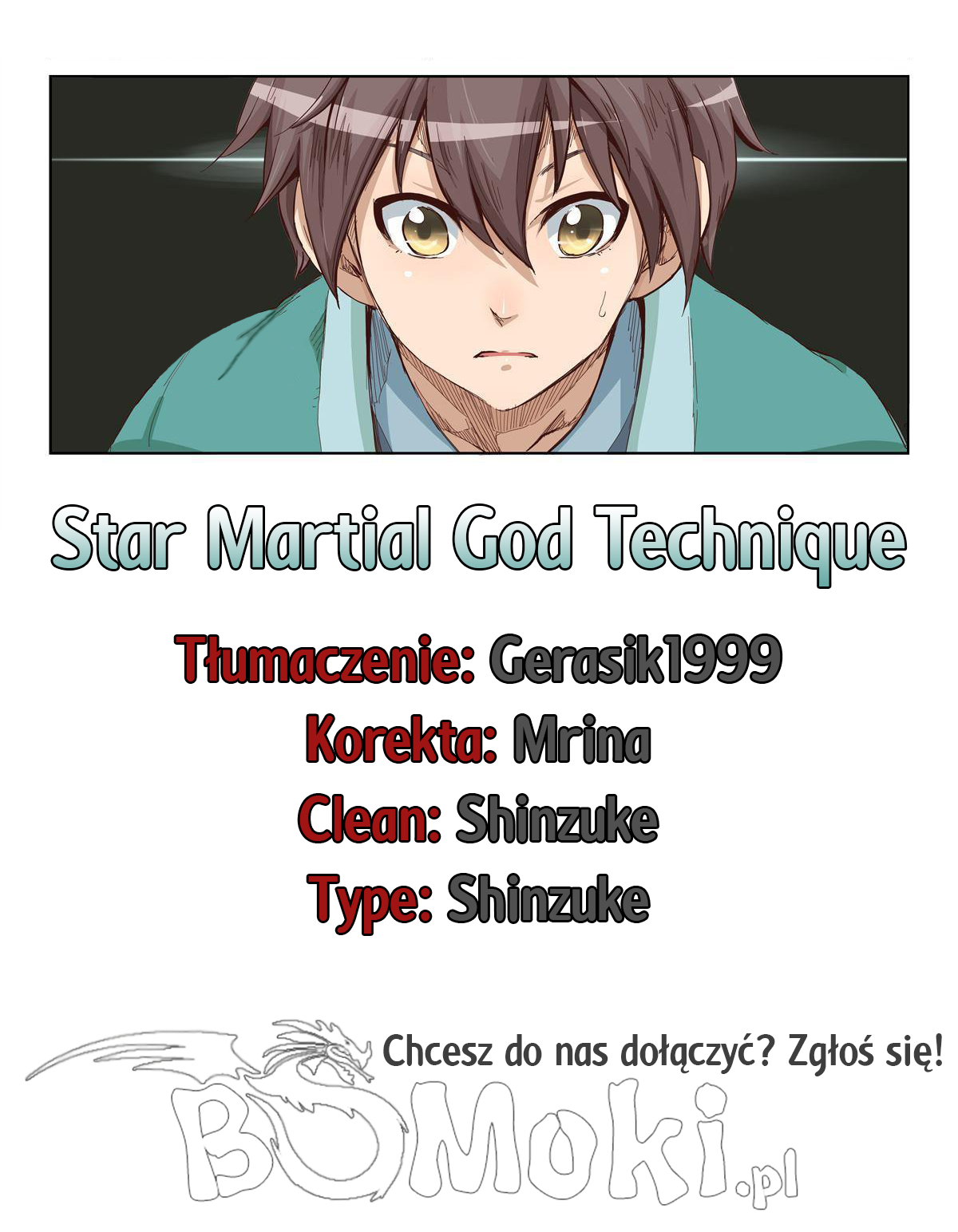 Star Martial God Technique Trzy Wielkie Sztuki Walki (2) 第1页