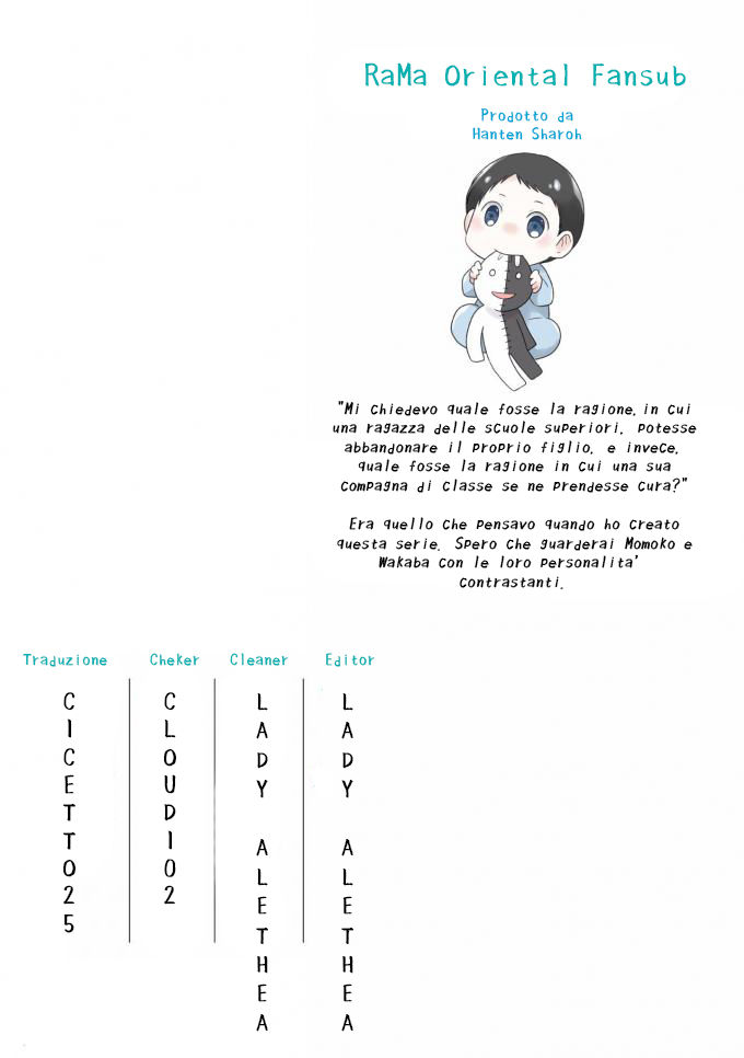 JK to Sutego no Aka-chan 第7页