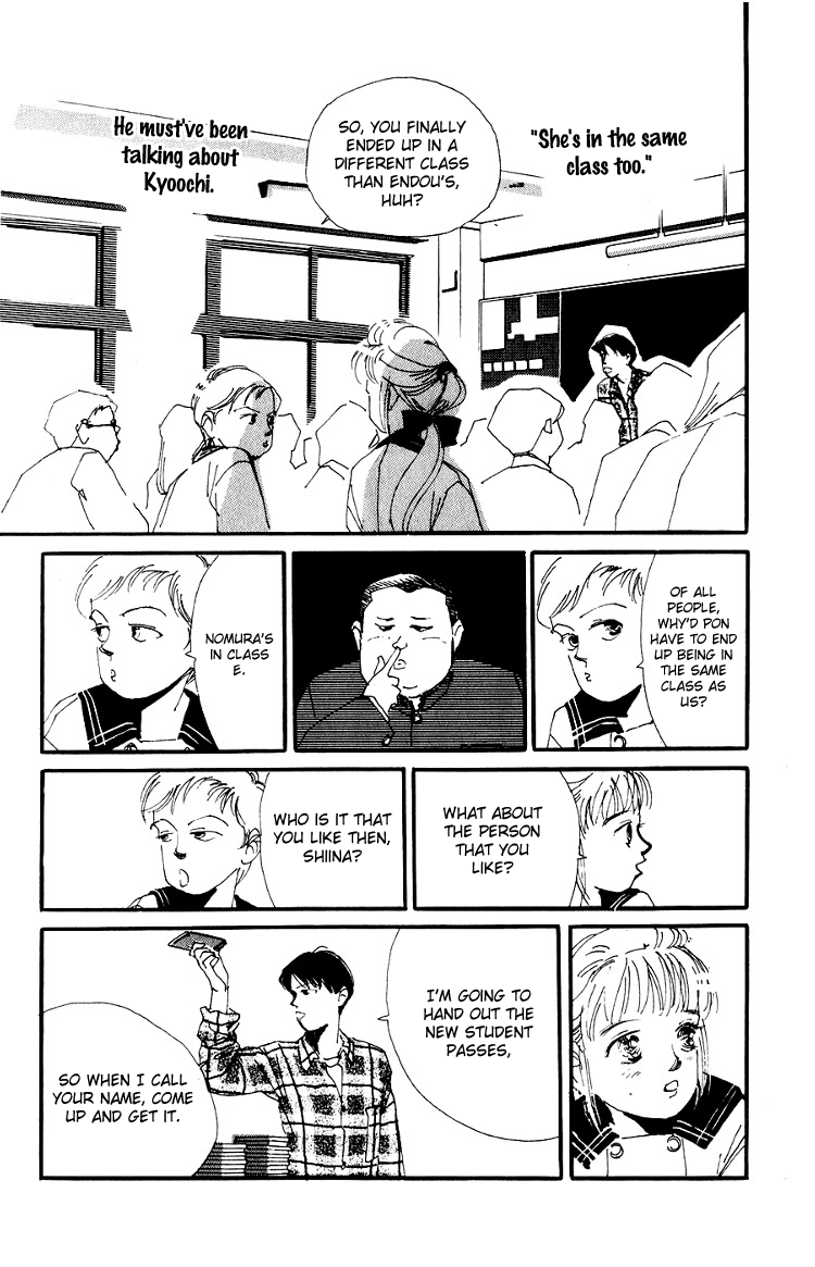 Where the Sea Meets the Sky Vol. 1 Ch. 2 第11页