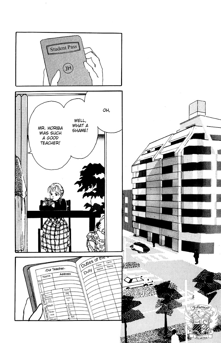 Where the Sea Meets the Sky Vol. 1 Ch. 2 第14页