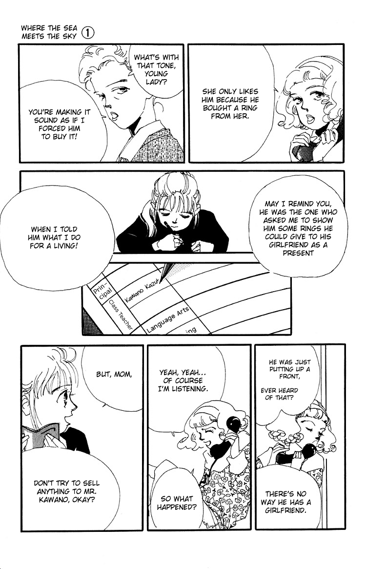 Where the Sea Meets the Sky Vol. 1 Ch. 2 第15页