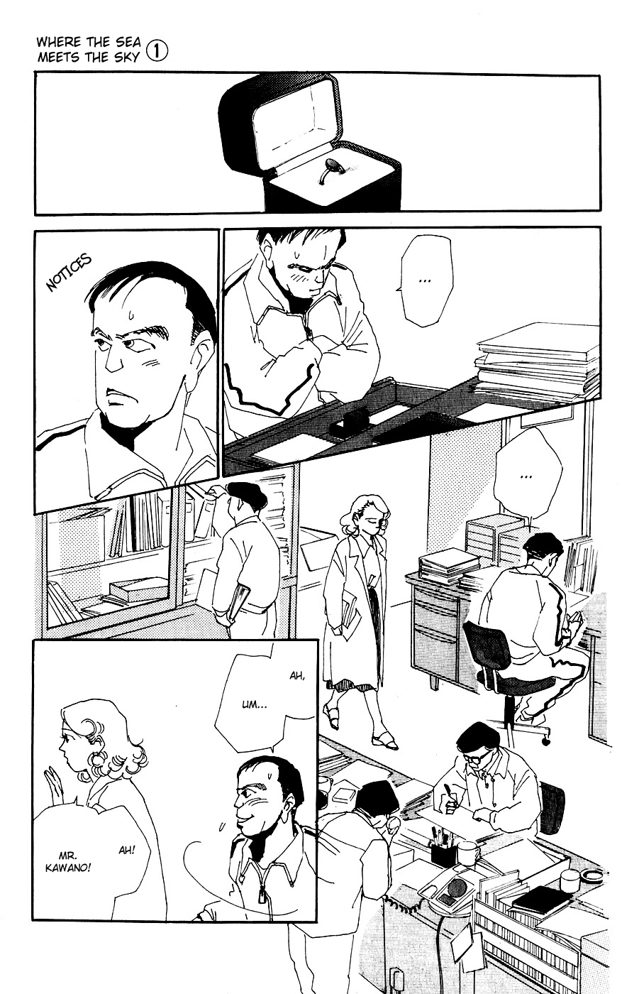 Where the Sea Meets the Sky Vol. 1 Ch. 2 第19页