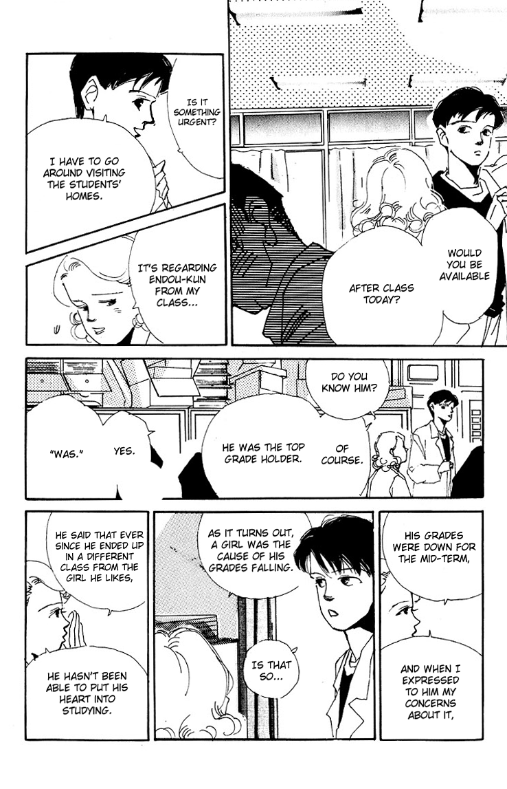 Where the Sea Meets the Sky Vol. 1 Ch. 2 第20页