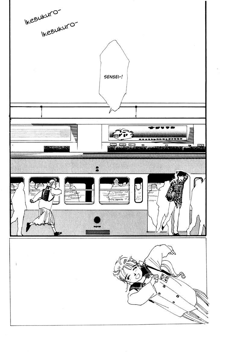 Where the Sea Meets the Sky Vol. 1 Ch. 2 第3页