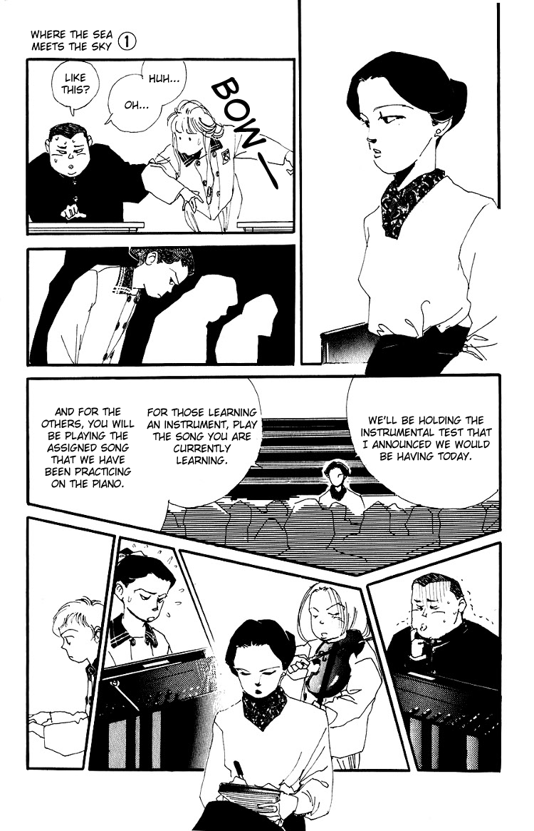 Where the Sea Meets the Sky Vol. 1 Ch. 2 第23页