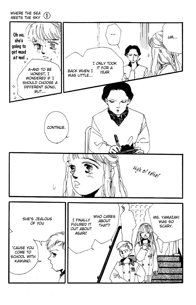 Where the Sea Meets the Sky Vol. 1 Ch. 2 第25页