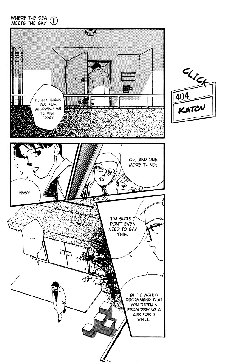 Where the Sea Meets the Sky Vol. 1 Ch. 2 第27页