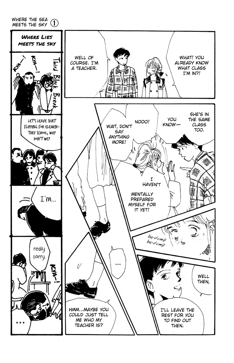 Where the Sea Meets the Sky Vol. 1 Ch. 2 第5页