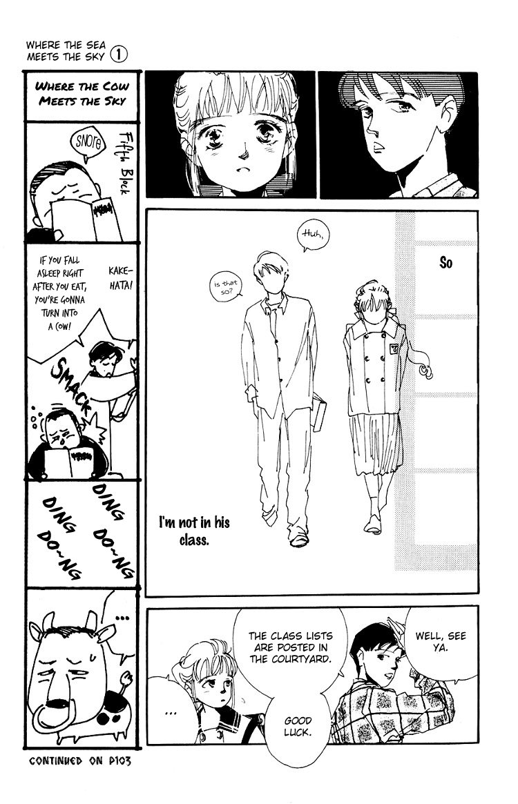 Where the Sea Meets the Sky Vol. 1 Ch. 2 第7页