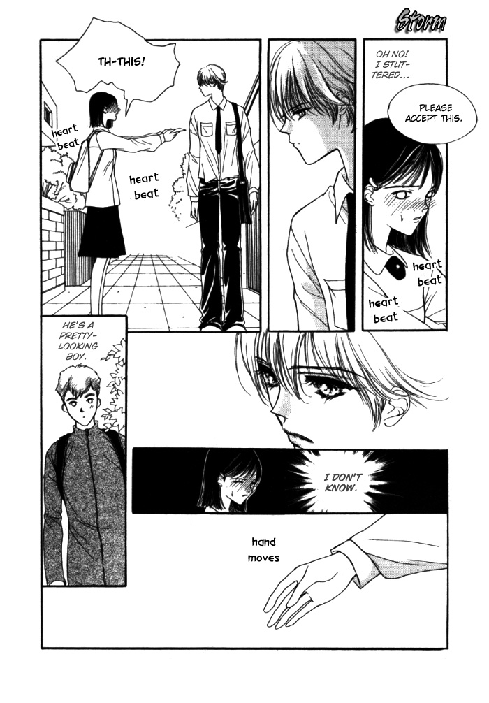 Storm Vol. 1 Ch. 1 第16页