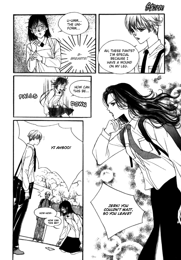 Storm Vol. 1 Ch. 1 第18页