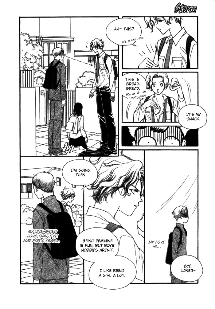 Storm Vol. 1 Ch. 1 第22页