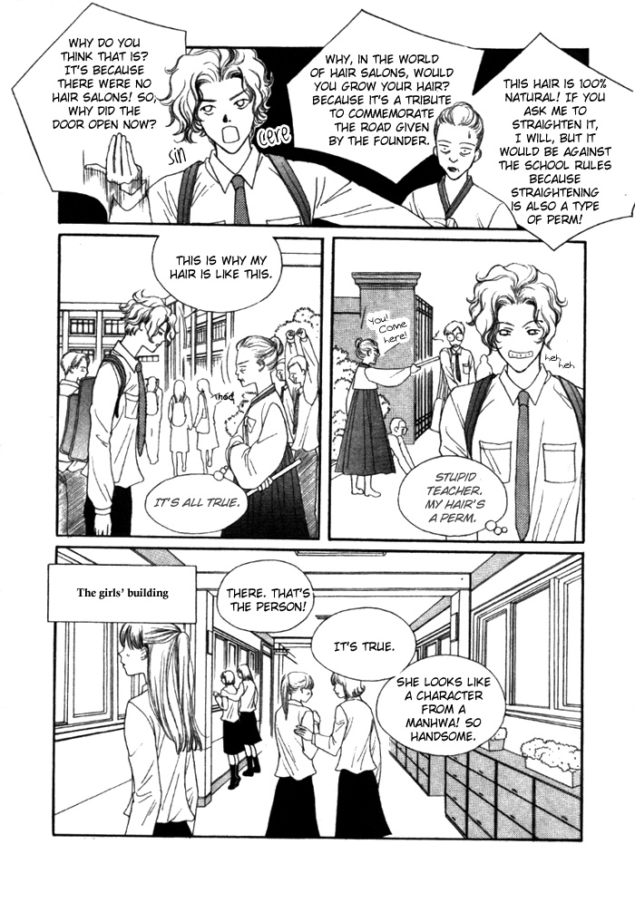 Storm Vol. 1 Ch. 1 第25页