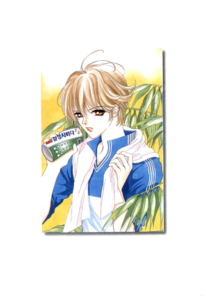 Storm Vol. 1 Ch. 1 第10页
