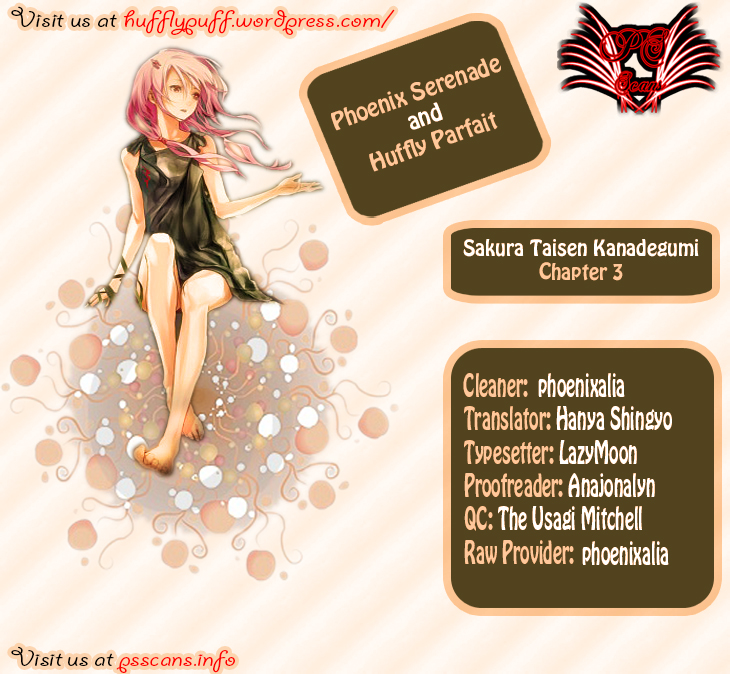Sakura Taisen Kanadegumi Ch. 3 第1页