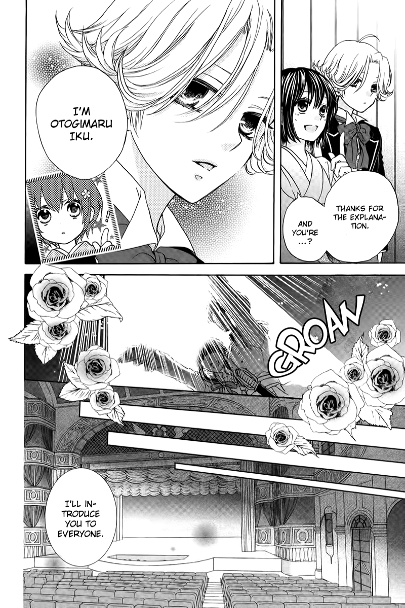 Sakura Taisen Kanadegumi Ch. 3 第11页