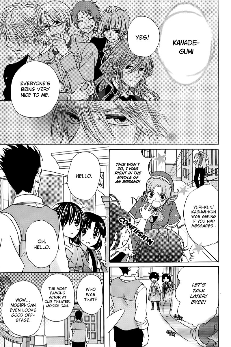 Sakura Taisen Kanadegumi Ch. 3 第16页