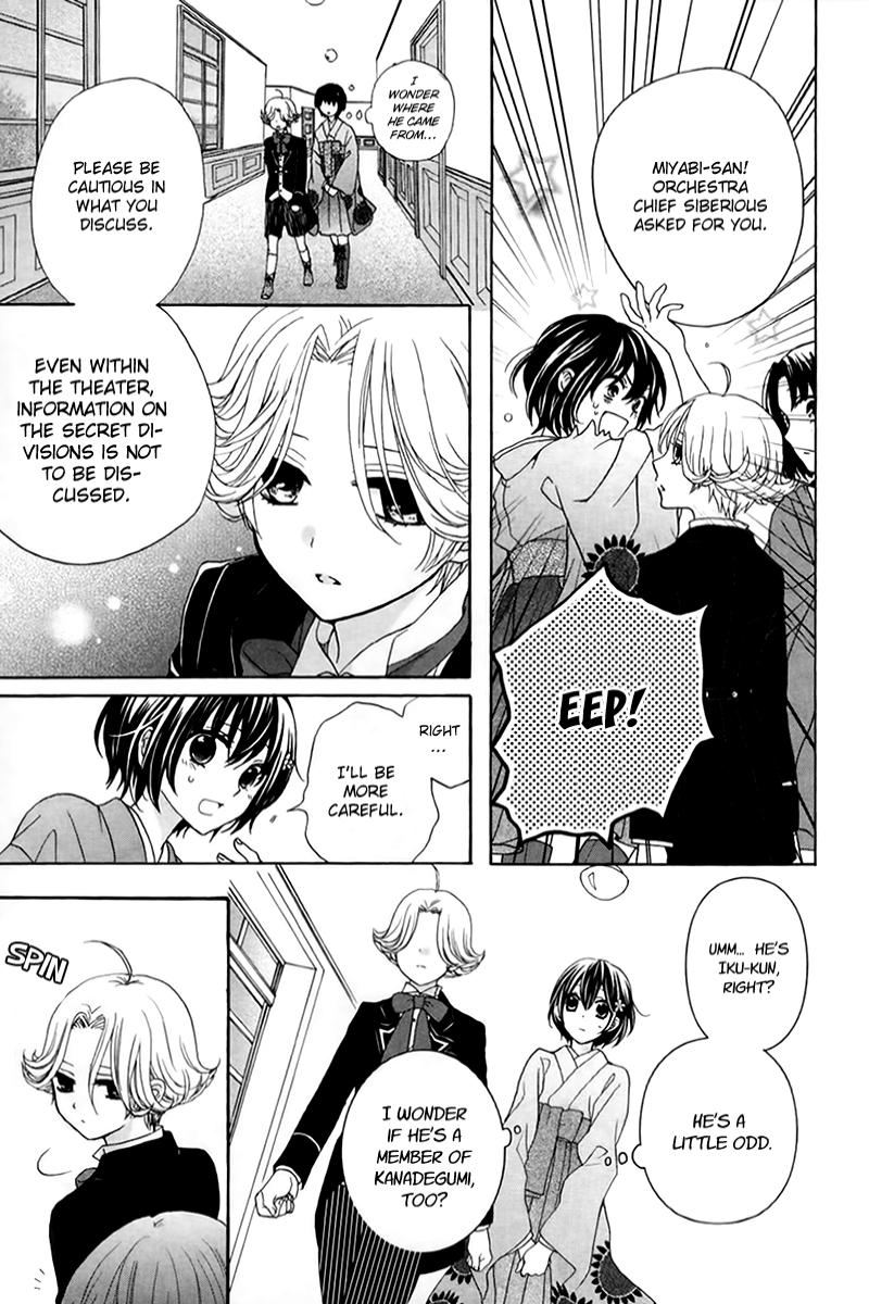 Sakura Taisen Kanadegumi Ch. 3 第18页